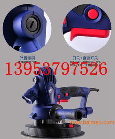 墙壁吸尘打磨机 多功能一体化的墙面处理利器